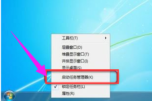 Win7怎么讓任務(wù)管理器的pid顯示出來？