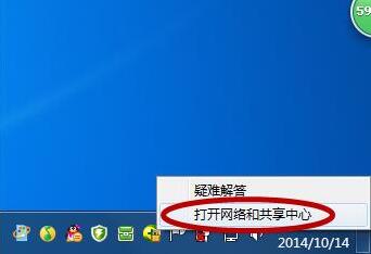 Win10無線網(wǎng)絡連接上但上不了網(wǎng)怎么辦？