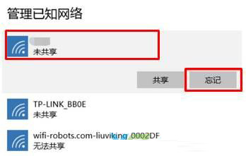 Win10無線網(wǎng)絡連接上但上不了網(wǎng)怎么辦？