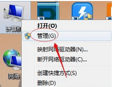 Win7桌面突然變成經(jīng)典主題怎么恢復(fù)?