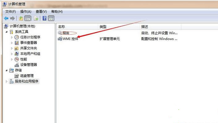 Win7桌面突然變成經(jīng)典主題怎么恢復(fù)?