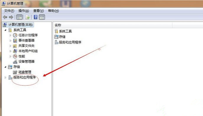 Win7桌面突然變成經(jīng)典主題怎么恢復(fù)?