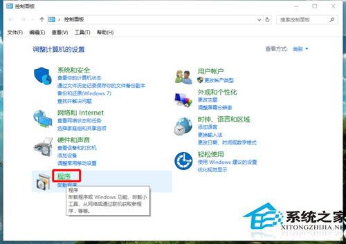 Win10自帶虛擬機(jī)Hyper-V怎么打開？