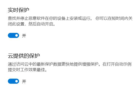 Win10病毒誤報(bào)怎么辦？Win10病毒誤報(bào)的解決方法