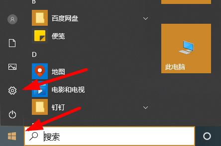 Win10病毒誤報(bào)怎么辦？Win10病毒誤報(bào)的解決方法