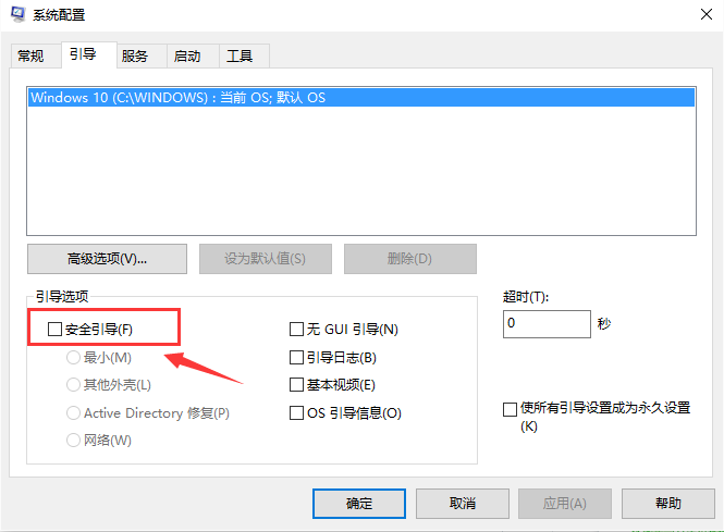 Win10任務(wù)欄圖標右鍵沒反應(yīng)怎么辦?任務(wù)欄鼠標右鍵無效圖文教程
