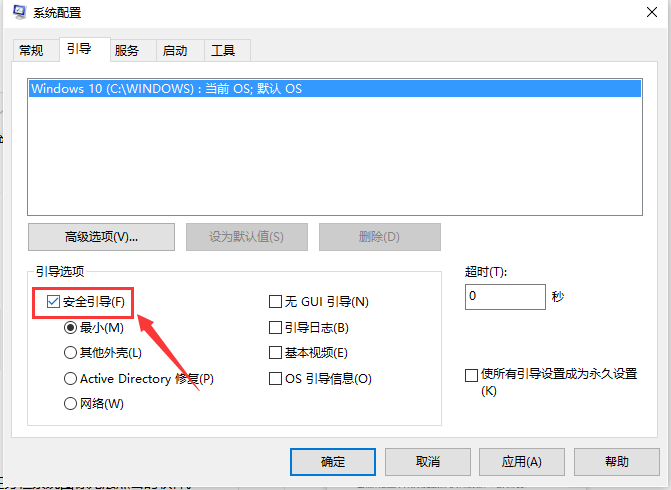 Win10任務(wù)欄圖標右鍵沒反應(yīng)怎么辦?任務(wù)欄鼠標右鍵無效圖文教程