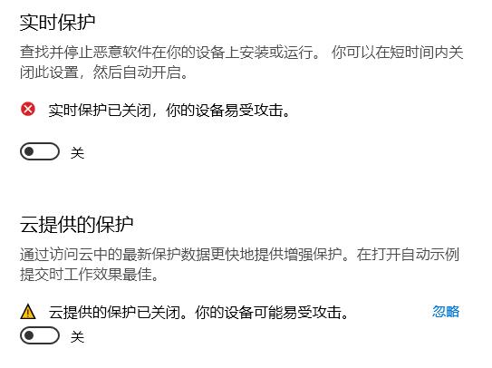 Win10病毒誤報(bào)怎么辦？Win10病毒誤報(bào)的解決方法