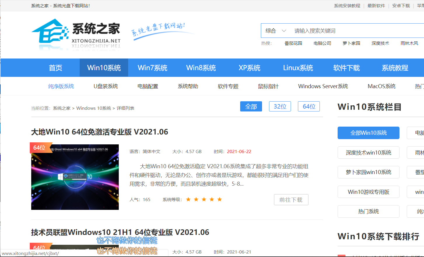 Win10系統硬盤安裝失敗怎么辦？