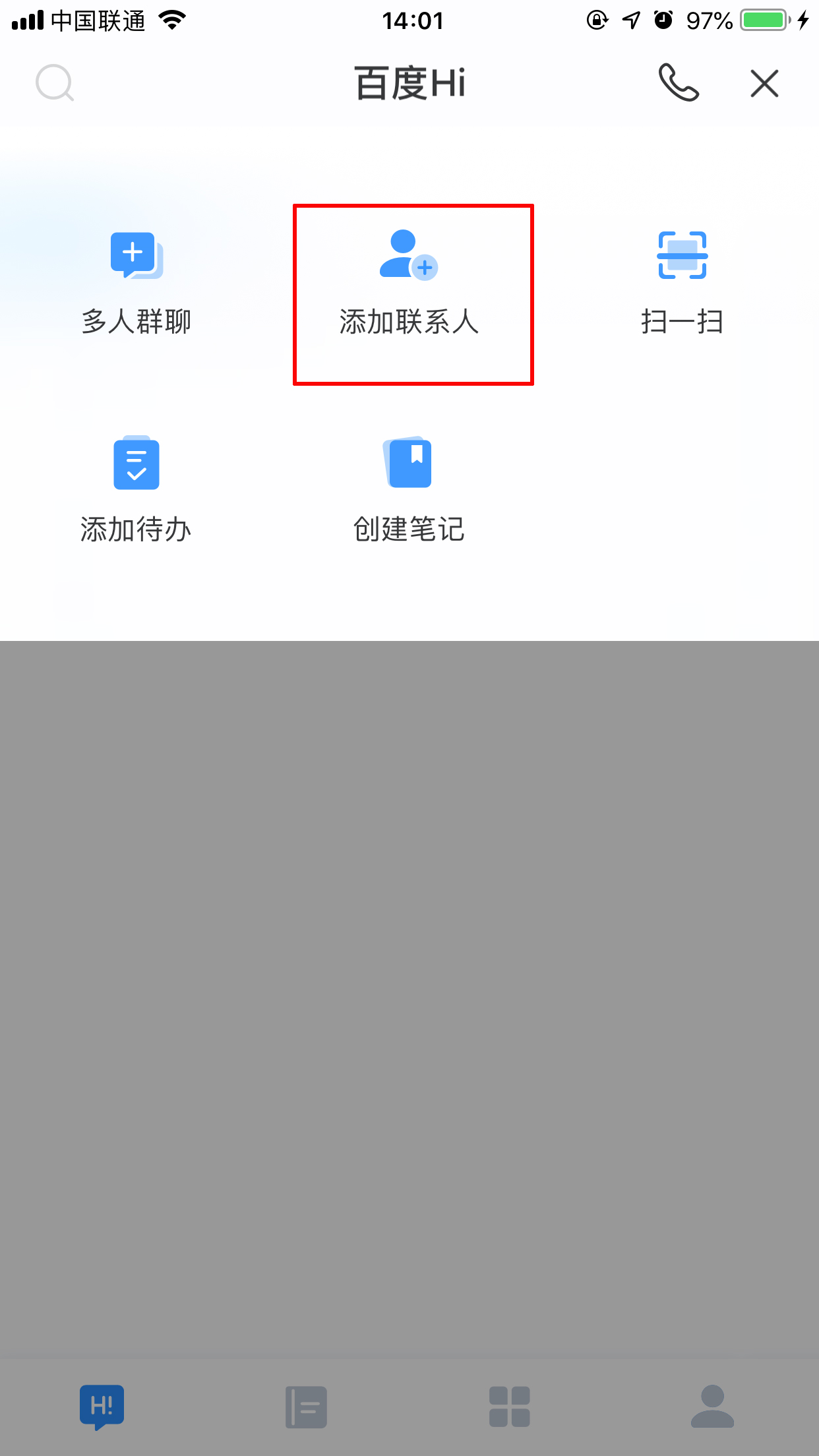 百度Hi怎么添加好友？百度Hi手機(jī)版好友添加方法簡述