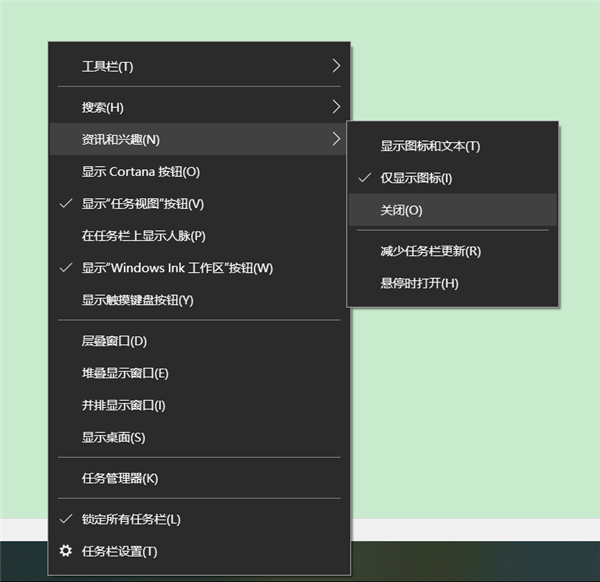 Win10的資訊和興趣功不能關(guān)閉嗎？資訊和興趣功能怎么關(guān)閉？