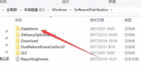Win10更新KB5004476補(bǔ)丁失敗錯誤代碼0x80070002怎么辦?