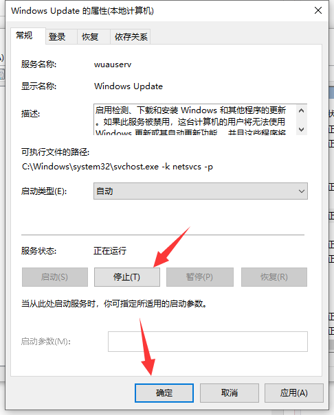 Win10更新KB5004476補(bǔ)丁失敗錯誤代碼0x80070002怎么辦?