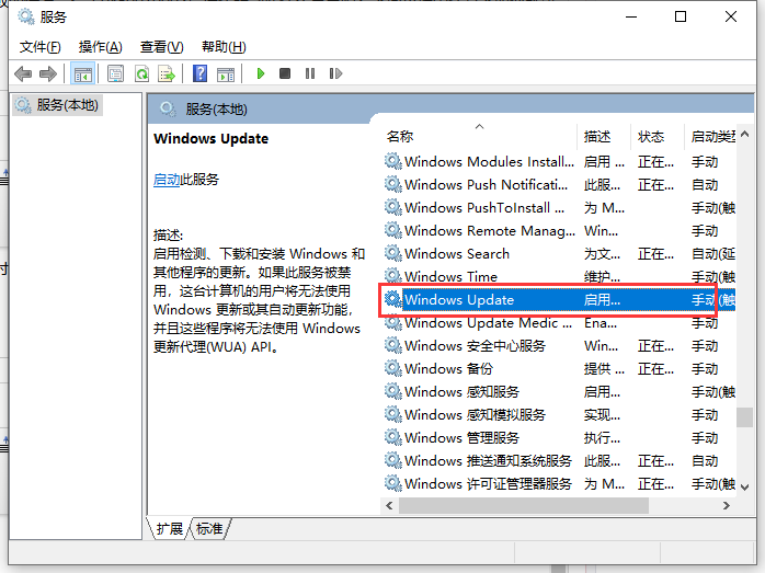 Win10更新KB5004476補(bǔ)丁失敗錯誤代碼0x80070002怎么辦?