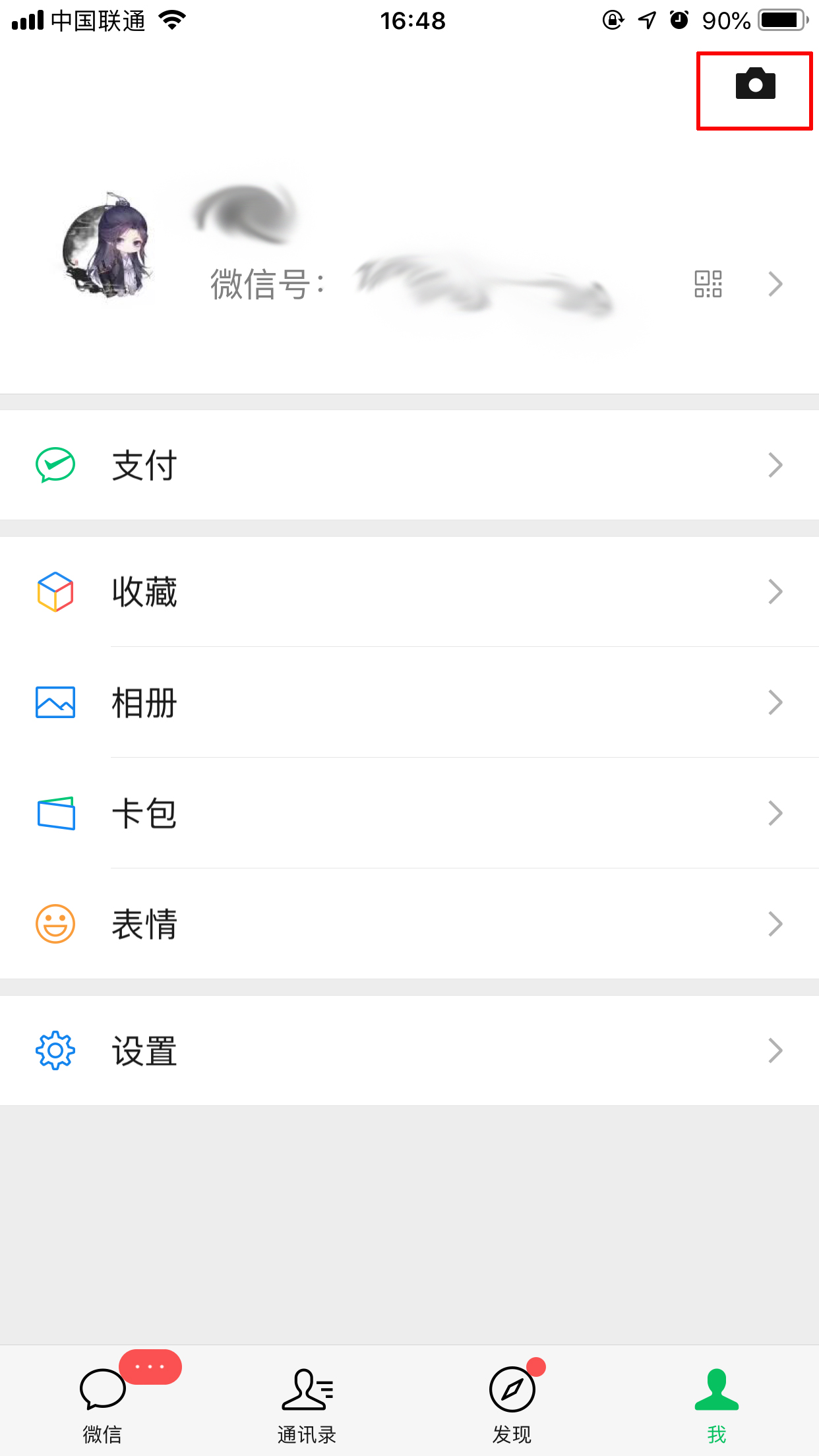 微信視頻動態怎么發？視頻動態發布方法簡述