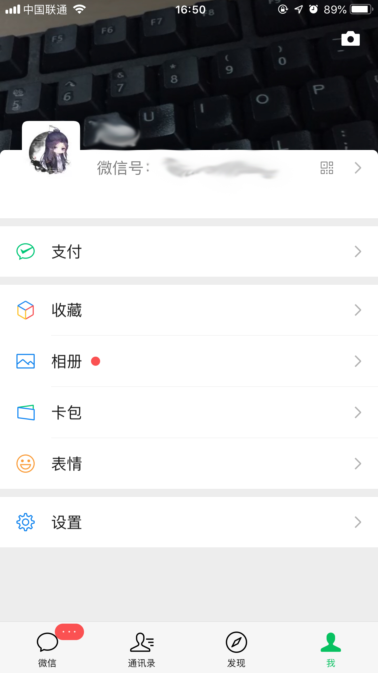 微信視頻動態怎么發？視頻動態發布方法簡述