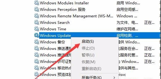 Win10更新KB5004476補(bǔ)丁失敗錯誤代碼0x80070002怎么辦?
