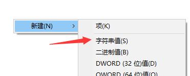 Win10任務管理器閃退怎么解決？