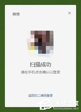 微信訂閱號在哪里？微信電腦版怎么看訂閱號？