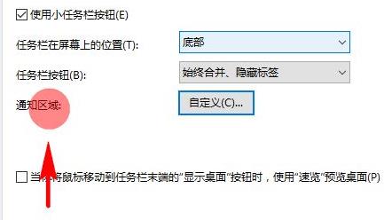 Win11右下角的圖標(biāo)如何全部都顯示出來(lái)?