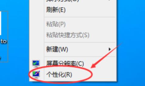 Win11桌面圖標怎么設置出來？Win11我的電腦不見了怎么辦？