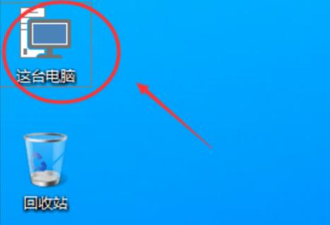 Win11桌面圖標怎么設置出來？Win11我的電腦不見了怎么辦？