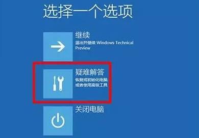 Win11系統崩潰無法開機怎么回事？