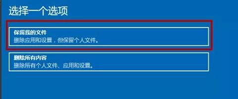Win11系統崩潰無法開機怎么回事？