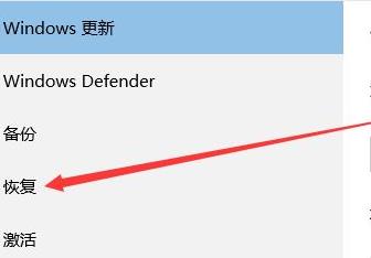 Win11系統(tǒng)怎么恢復(fù)出廠設(shè)置?Win11系統(tǒng)恢復(fù)出廠設(shè)置教程