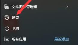 Win11系統(tǒng)怎么恢復(fù)出廠設(shè)置?Win11系統(tǒng)恢復(fù)出廠設(shè)置教程