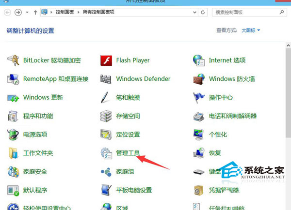Win10電腦怎么啟用管理員賬戶？