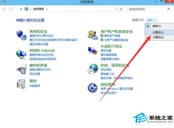 Win10電腦怎么啟用管理員賬戶？