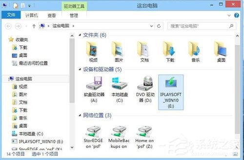 Win10家庭版輸入gpedit.msc沒有反應怎么辦？