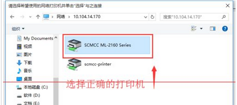 Win10怎么設置與win7共享打印機？
