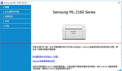 Win10怎么設置與win7共享打印機？