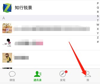 微信號(hào)怎么修改？微信號(hào)修改方法介紹