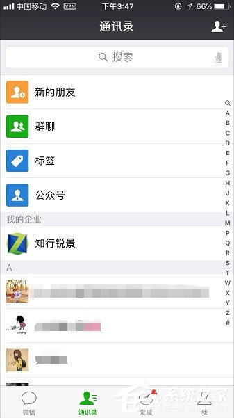 微信號(hào)怎么修改？微信號(hào)修改方法介紹