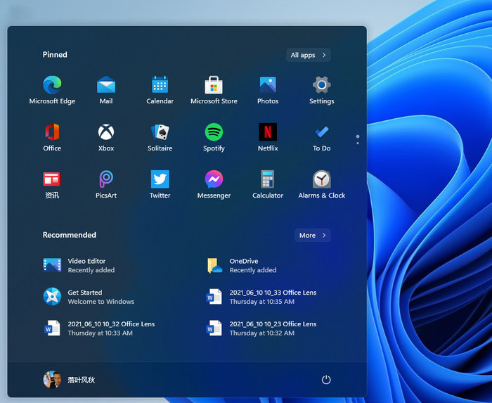 Win11泄露版上手體驗怎么樣？Win11詳細嘗鮮體驗