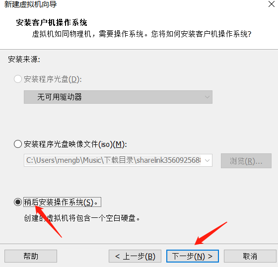 虛擬機如何安裝Windows 11系統？用虛擬機安裝Windows 11方法配置教程