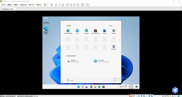 虛擬機如何安裝Windows 11系統？用虛擬機安裝Windows 11方法配置教程