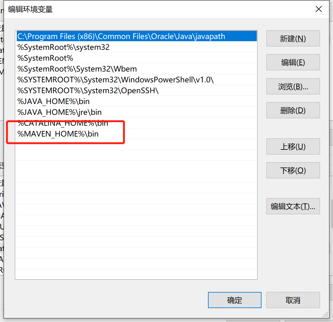 IDEA Java win10環(huán)境配置的圖文教程