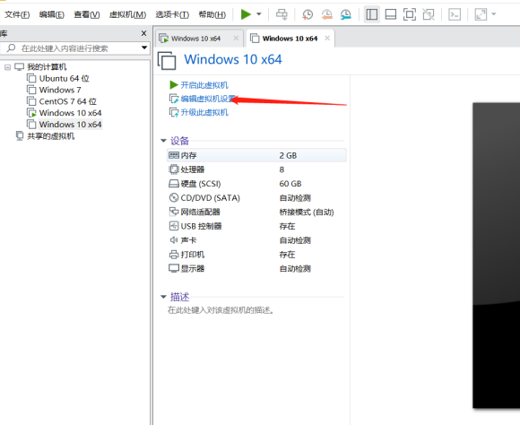 虛擬機如何安裝Windows 11系統？用虛擬機安裝Windows 11方法配置教程