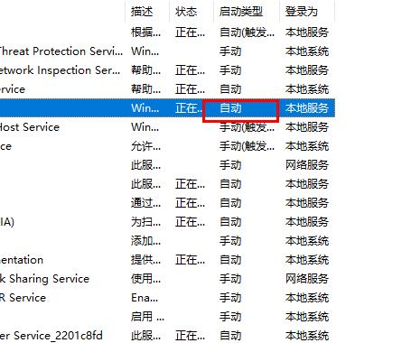 Win10字體如何能復制到fonts之中？
