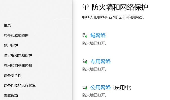 Win10郵箱收不到郵件怎么辦？Win10郵箱收不到郵件的解決方法