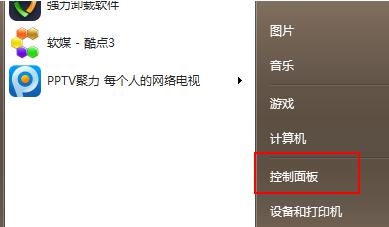 Win7怎么升級到Win11 Win7升級Win11系統教程分享