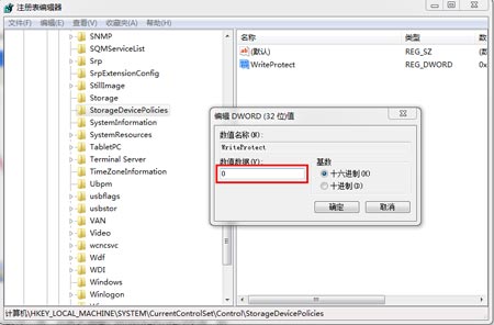 Win10光驅(qū)＂此磁盤不可寫入＂怎么辦？