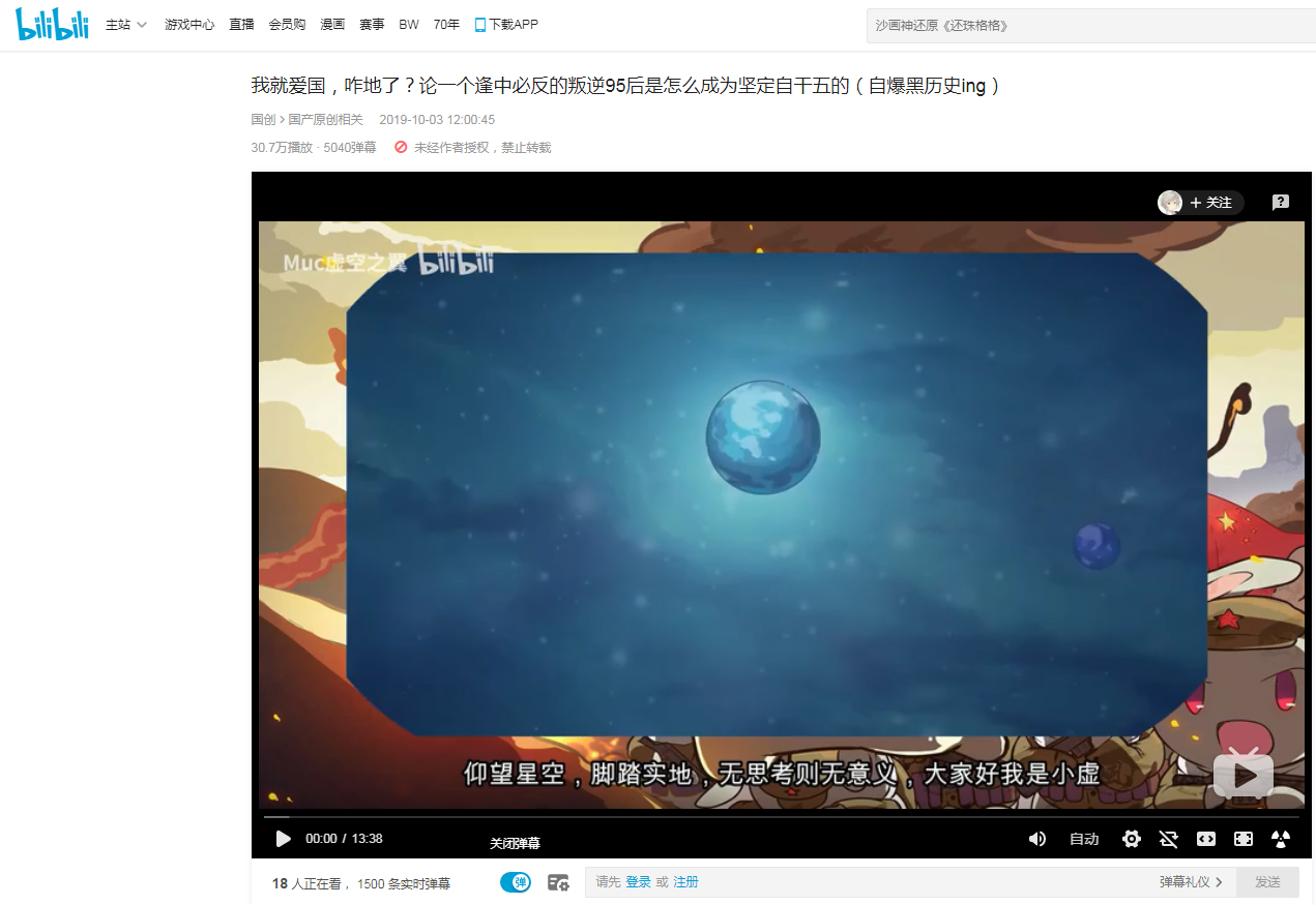 B站怎么關閉彈幕？彈幕關閉方法簡述