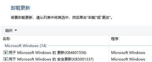 Win10死機(jī)不藍(lán)屏怎么辦？Win10死機(jī)不藍(lán)屏的解決辦法