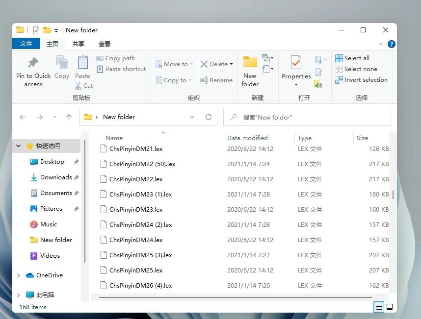 Windows11微軟拼音中文輸入法要怎么安裝？