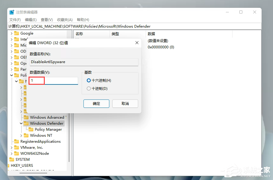 Windows11添加語言包失敗錯誤代碼0x800F0950怎么辦？